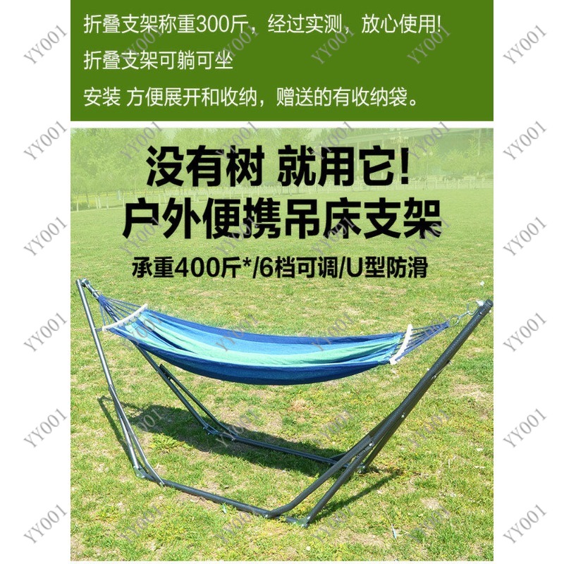 Kids Outdoor Foldable Chair - Faltbarer Hängesessel-Ständer für drinnen und draußen