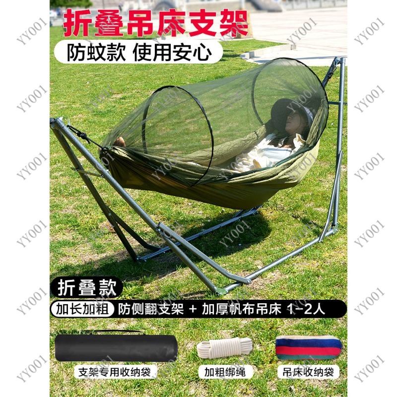 Faltbarer Hängesessel-Ständer  – Kids Outdoor Foldable Chair Bewertung und Preis